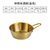 304不锈钢韩式米酒碗精品黄酒碗精品调料饭店专用热凉酒碗料理碗(金色直径：10.5cm)