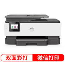 惠普（HP）8020 四合一彩色喷墨多功能一体机（高速双面打印，微信打印，6960升级款）打印复印扫描传真 双面打印