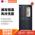 LG冰箱GR-Q2474PZA丝缎黑 643升 变频压缩机 风冷无霜
