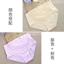 SUNTEK孕妇内裤怀孕期高腰托腹初期裆孕晚期孕早期中期女内衣 3条装(L 822-8肤色+粉色)