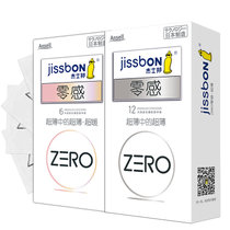 杰士邦ZERO零感超薄避孕套12只装男用中号52mm安全套润滑刺激套多送6只