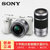 索尼（Sony)）A6000（16-50/55-210）双头套机A6000Y 微单相机(白色 优惠套餐8)