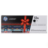 惠普(HP)LaserJet Q2612A-1 硒鼓 黑色硒鼓 12A(适用HP 1010;1012;1015;1020 plus;3050;1018;M1005;M1319f)