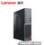 联想（Lenovo）扬天M4000e(PLUS)商用台式机电脑 WIN10系统(i5-7400/8G/1T/2G独显 单主机)