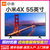 小米（MI）电视4X 55英寸 4K超高清HDR液晶网络平板电视 L55M5-AD 蓝牙语音遥控器 人工智能语音系统