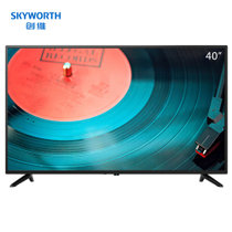 创维（Skyworth）40X8 40英寸人工智能 8G大内存 教育资源 家庭型专享电视 性价比之选