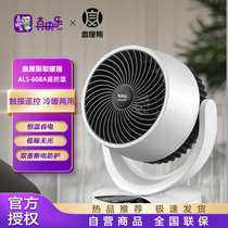 盎厘斯取暖器/暖风机/电暖器/电暖气家用办公小型易携带暖风机触屏遥控款ALS-608A