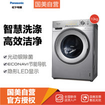 松下(Panasonic)XQG100-E1028 10KG 银色 七项精准制控 三维立体洗涤