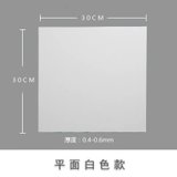 白色灰色集成吊顶铝扣板厨房卫生间天花板吊顶(白 300*300*.5)