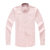 月牙泉13春装新款男装礼服粉红色衬衫 韩版修身纯棉男士长袖衬衣(Y72005普 40)