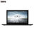 联想ThinkPad X280系列 英特尔8代酷睿12.5英寸商务轻薄笔记本电脑(黑色【2FCD i5-8250U 支持面部识别】 8G 512G固态【定制】)