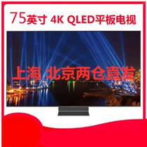 三星（SAMSUNG）QA75Q90RAJXXZ 75英寸4K超高清 HDR量子点平板电视 2019新品(QA75Q90