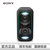 索尼（SONY）GTK-XB60 无线扬声器 无线蓝牙重低音音箱(黑色)