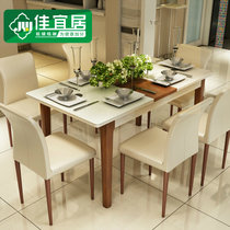 佳宜居 餐桌组合 钢化玻璃 烤漆餐台饭桌 现代简约餐桌椅 CT808(白色玻璃 单独餐桌)