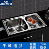 九牧（JOMOO）厨房水槽双槽进口304不锈钢水槽套装洗菜盆洗碗槽 套装02081 祼槽06096(祼槽)