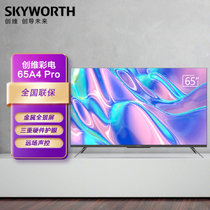 创维65A4 Pro 65英寸 远场语音4K超高清 超薄护眼智慧液晶平板电视
