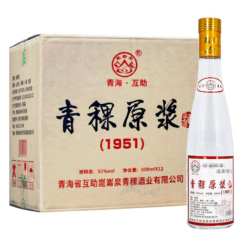 昆仑泉青稞原浆52度清香型白酒500ml6瓶