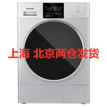 松下(Panasonic)NH-EH900S 9KG 银色 热泵干衣机 专衣专烘 智能干衣