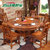 健舒宝 实木古典中式雕花圆餐桌餐椅 客厅家具 圆形餐桌椅组合(一桌八椅)