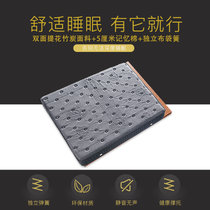 450克双面提花竹炭面料+5厘米记忆棉+独立布袋簧黑色床垫(0.9m*2m)