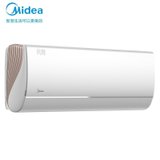 美的（Midea）空调挂机 大1匹/1.5匹 新一级能效变频冷暖 壁挂式空调 智能家电 XHA风观/ZHB风锦 混发(KFR-35GW/N8XHA1 默认版本)