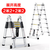 家时光 家用梯两面梯可折叠加厚铝合金梯子伸缩梯竹节梯人字梯多功能工程梯(2.2米加2.2米等于4.4米直梯 默认)