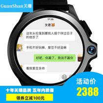 GuanShan智能手表4G通男女多功能电话wifi可插卡扫码支付学生(基础双摄黑硅胶带(1 其他)