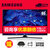 三星(SAMSUNG)UA55MU8900JXXZ 55英寸4K超高清液晶智能网络HDR曲面平板电视 客厅电视 新品彩电(UA65KU6300JXXZ)