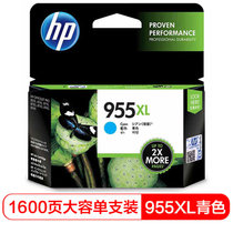 惠普（HP）L0S60AA 955 黑色墨盒（适用OfficeJet Pro 8210 8216 8710 8720 ）(【803/(黑色+彩色)套装】)