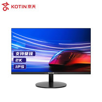 京天N24QM 23.8英寸 2k IPS技术屏 75Hz 高刷新率电竞显示屏游戏液晶电脑显示器(黑 显示器)