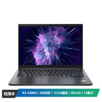 ThinkPad E14(2UCD)14英寸双金属面笔记本电脑(R3-4300U 8GB内存 512G固态 FHD 集显 Win10 黑色)
