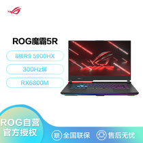 华硕ROG玩家国度魔霸5R 15.6英寸高色域游戏本笔记本电脑(R9-5900HX 16G 512G RX6800M-12G 300Hz黑)