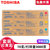 东芝（TOSHIBA）FC-415C/S墨粉盒 2010AC 2510 3515 4515 3015 5015碳粉盒(三色彩/红黄蓝/套装 低容量)