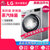 LG WD-C51GYD45 10kg蒸汽洗直驱变频全自动家用静音滚筒洗衣机 8