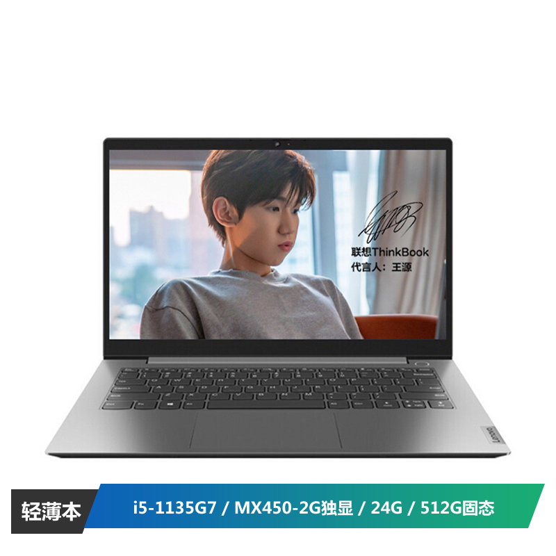 笔记本联想thinkbook1407cd轻薄笔记本电脑升级i51135g7mx4502g独显