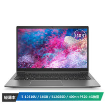 惠普（HP）ZBook Firefly14 G7 14英寸移动图形工作站 渲染建模设计轻薄笔记本电脑i7-10510U 16GB 512GSSD  400nit P520-4G独显
