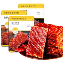 靖江特产猪肉脯网红装猪肉干猪肉铺干肉类休闲零食大礼包(300克)