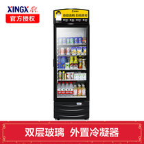 星星(XINGX) LSC-288G 288升 商用展示柜 饮料柜 保鲜柜 冷藏柜 立式冰柜 冷柜 侧开门 弧顶