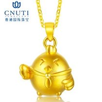 CNUTI粤通国际珠宝 黄金吊坠 足金3D硬金 活泼小鸡 约2.1-2.2g