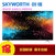 创维（Skyworth）H9D 超薄【全面屏】人工智能HDR 4K超高清智能网络液晶电视机(50H9D)第2张高清大图