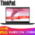 联想ThinkPad P52S系列 15.6英寸专业图形移动处理 商用轻薄手提笔记本电脑(【P52S-09CD】i7-8550U 8G内存 1TB固态 2G独显 指纹识别 FHD高清屏 三年保修 双电池 正版Win10系统)