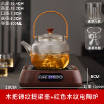 JKV电陶炉煮茶壶玻璃耐热提粱烧水泡茶全自动专用茶具蒸汽煮茶器(CB65条纹提梁壶+红色木纹电陶炉 默认版本)