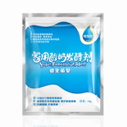 佰生优（Bisour）酸奶发酵剂（益生菌型）家用酸奶发酵剂10g(图片色 益生菌5菌型（1大包）)