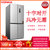 康佳(KONKA) BCD-426WEGY4S 426升十字对开门冰箱 风冷无霜 静音节能分类保鲜 云离子冰箱 家用速冷
