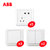 ABB开关插座面板德静系列白色电源套装10只组合装AJ205*5+AJ101*3+AJ102*2