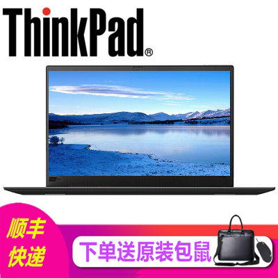 ThinkPad X1 Carbon 2015款-2016款 14英寸超极本电脑(X1)(CARBON)(New X1)(2016款 20FBA00ACD)