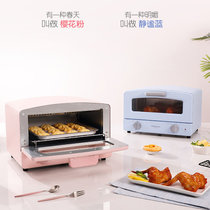 东菱（Donlim）烤箱家用多功能迷你时尚日系mini烤箱小烤箱 12升 DL-3706(樱花粉)