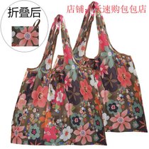 印花时尚买菜包折叠收纳购物袋环保袋便携手提旅行(花1)