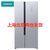 西门子(SIEMENS) 500升 BCD-500W(KX50NA41TI) 变频风冷无霜冰箱双开门对开门冰箱 超薄