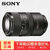 索尼（Sony）70-300mm f/4.5-5.6G SSM 镜头